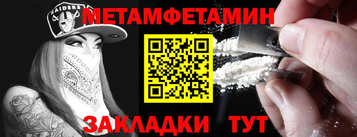 АМФ  АМФ  Волгодонск  Amphetamine Premium 