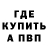 Кетамин VHQ Steff Lians