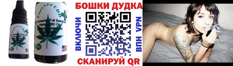 кракен зеркало  Волгодонск  Canna-Cookies конопля  купить наркотик 