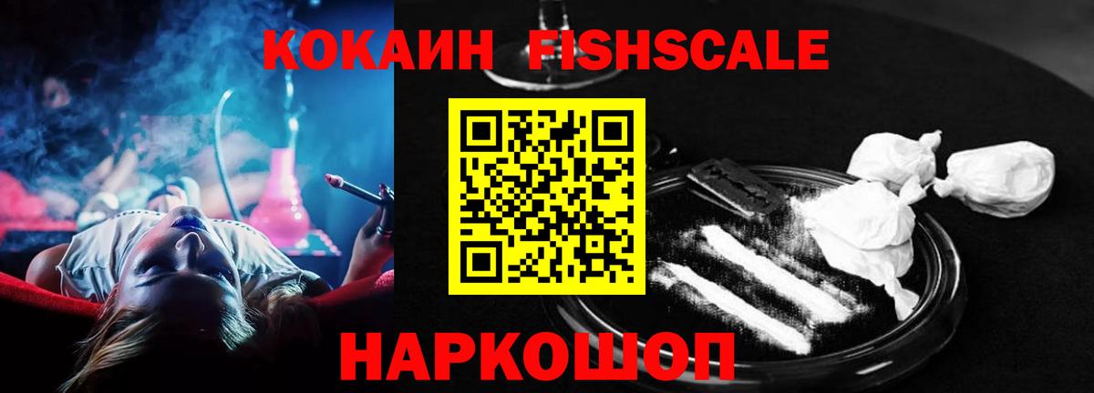 КОКАИН Columbia Волгодонск