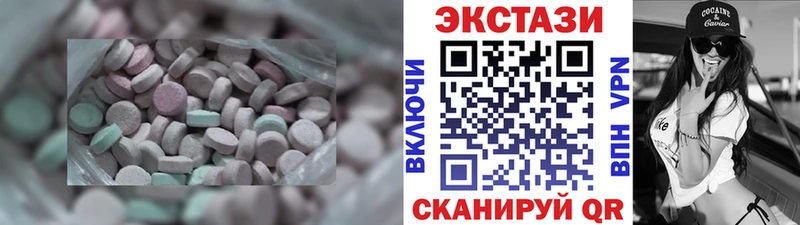 наркота  даркнет состав  Ecstasy MDMA  Волгодонск 