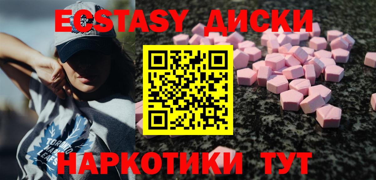 Ecstasy DUBAI Волгодонск