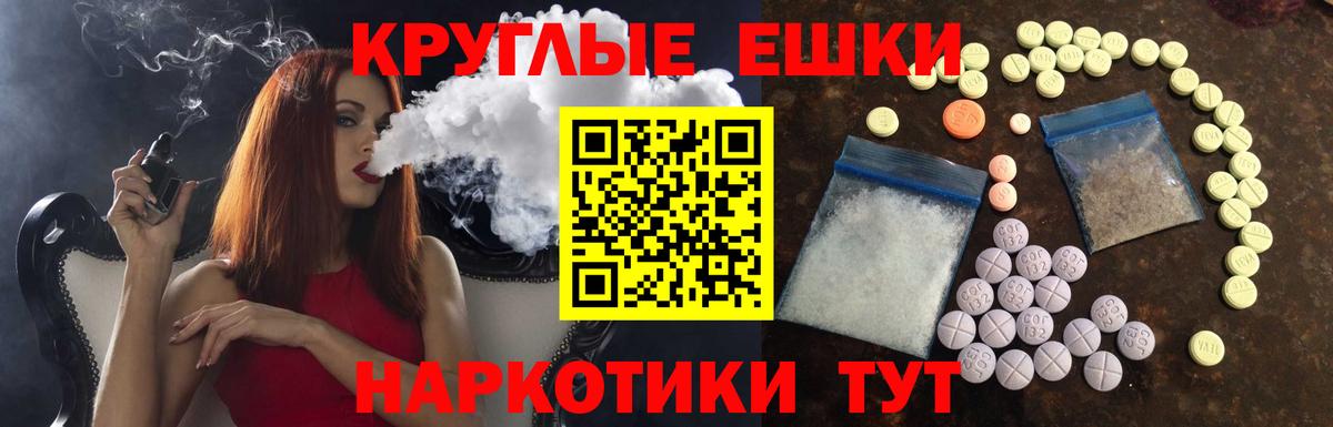 Ecstasy 300 mg Волгодонск