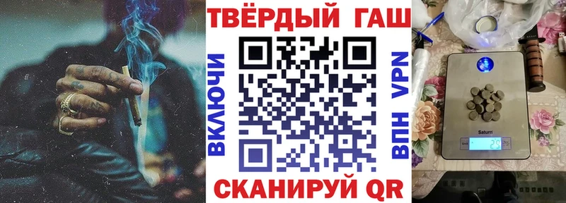 Гашиш 40% ТГК  как найти закладки  Волгодонск 