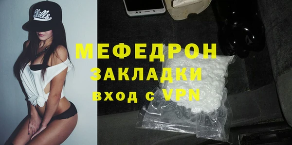 мефедрон Лагань