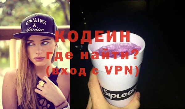 мефедрон Лагань