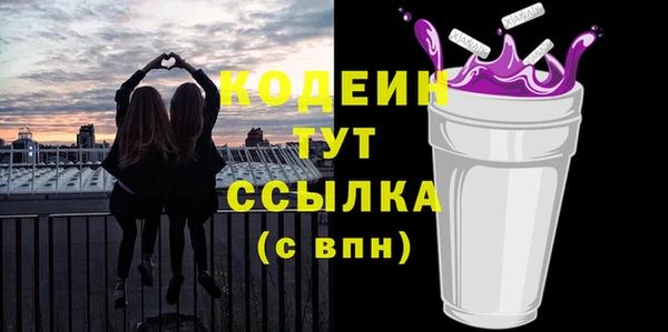 мефедрон Лагань
