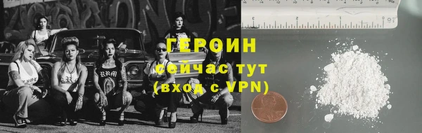 мефедрон Лагань