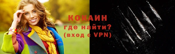ALPHA-PVP Березники