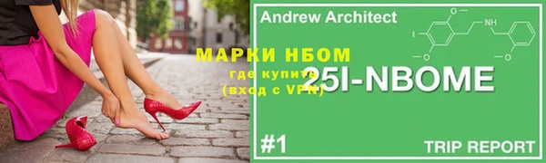 мефедрон Лагань