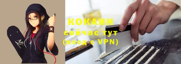 мефедрон Лагань