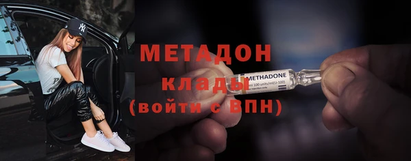 мефедрон Лагань