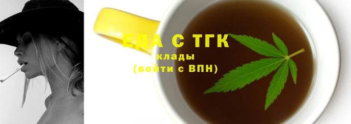 мескалин Куйбышев