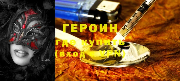 мефедрон Лагань