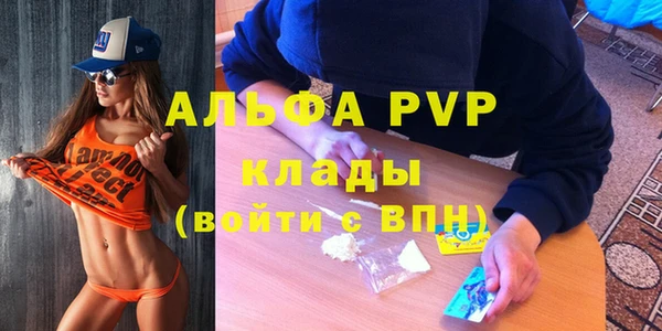 мефедрон Лагань