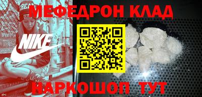 трава Бийск