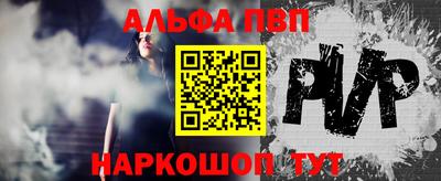 трава Бийск