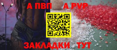 метадон Апшеронск