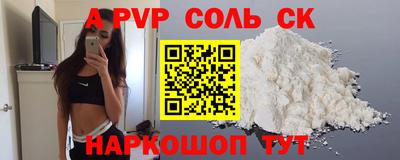 а пвп мука Берёзовский