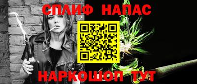 трава Бийск