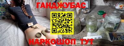 метадон Апшеронск