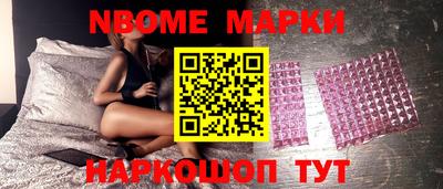 метадон Апшеронск