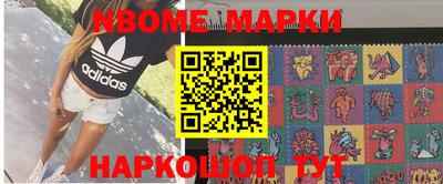 спиды Апрелевка