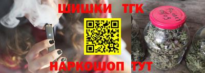 стаф Балашиха
