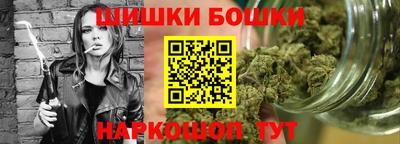 трава Бийск