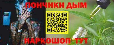 трава Бийск