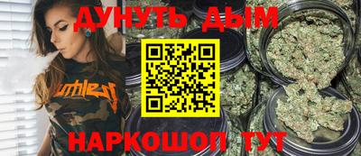 трава Бийск