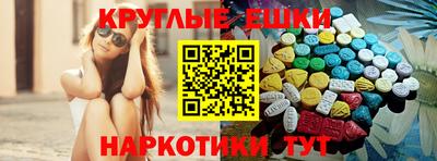 трава Бийск