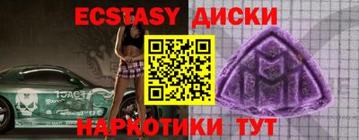 спиды Балахна