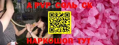 а пвп мука Берёзовский