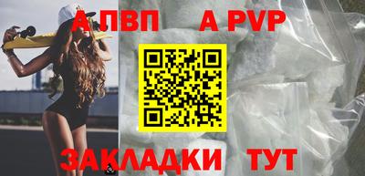 спиды Апрелевка