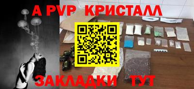 спиды Апрелевка