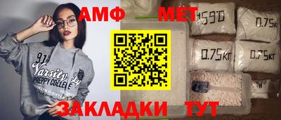 трава Бийск