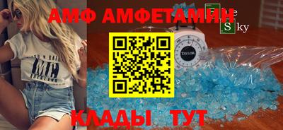 спиды Апрелевка