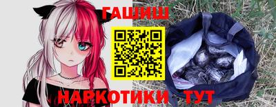 трава Бийск