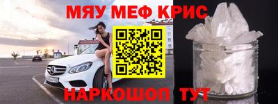 спиды Апрелевка