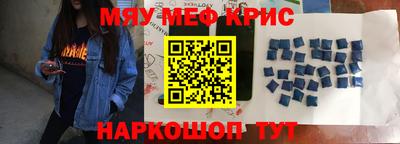 метадон Апшеронск