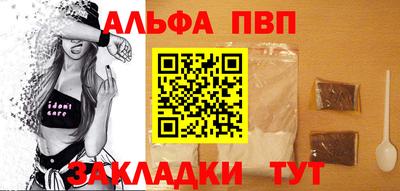 а пвп мука Берёзовский