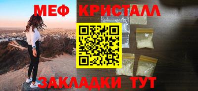 трава Бийск