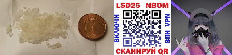 LSD-25 экстази ecstasy  цены   Волгодонск 