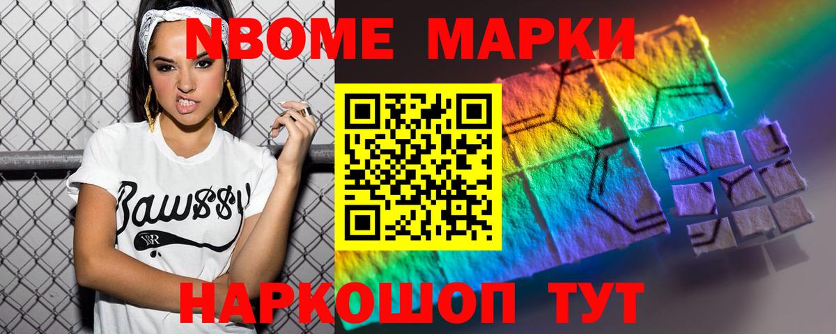 Лсд 25 экстази кислота Волгодонск