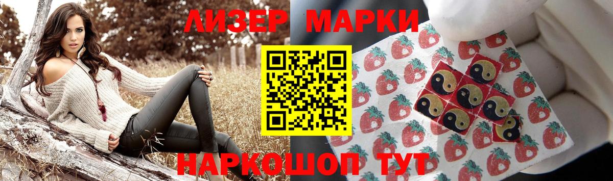 omg зеркало  Вход с VPN  LSD-25 экстази ecstasy  Волгодонск  LSD-25 экстази кислота 