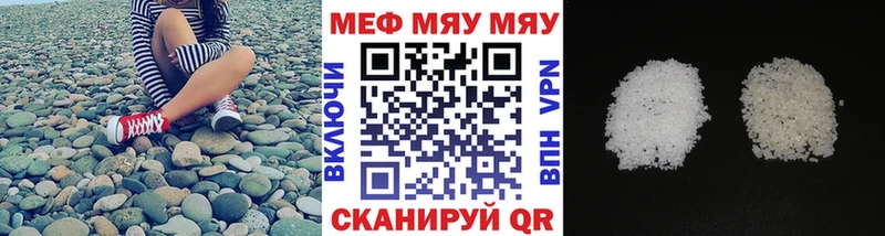 МЕФ 4 MMC  Волгодонск 