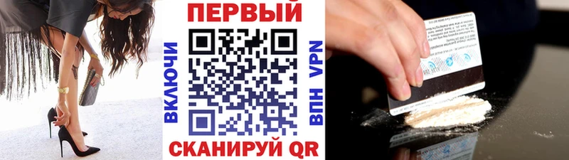 МЕТАМФЕТАМИН винт  Волгодонск 