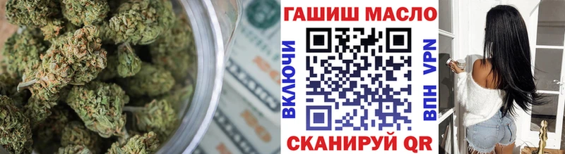 купить закладку  Волгодонск  ТГК вейп с тгк 