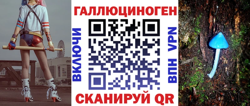 Галлюциногенные грибы MAGIC MUSHROOMS  Волгодонск 